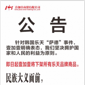 xǰԌHЄC҂ۇěQ