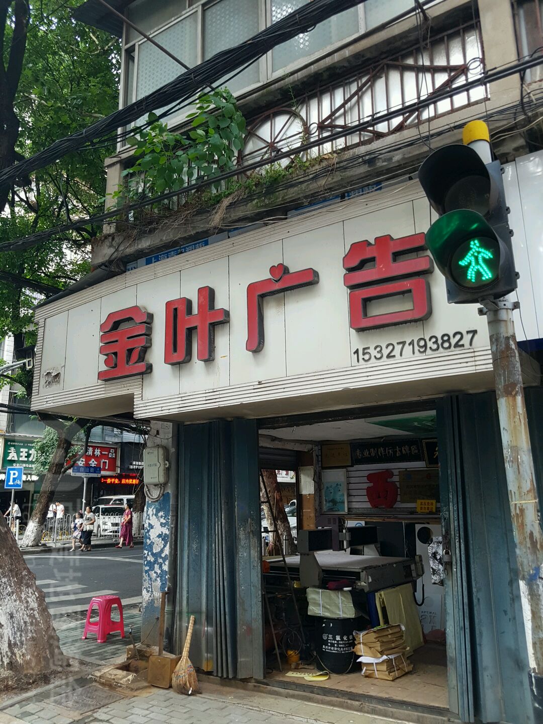 3hh·V湫˾:hʮĻý޹˾ô