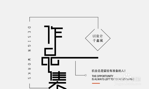4O(sh)Ӌ(j)(zhun)I(y):ΑO(sh)Ӌ(j)ڴW(xu)ʲô(zhun)I(y)