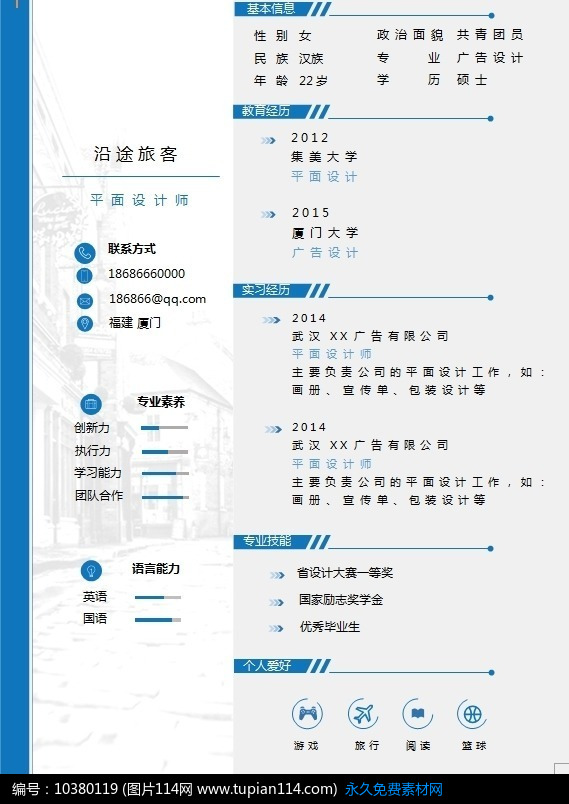 4ƽO(sh)Ӌ:ƽO(sh)ӋǸʲôİ