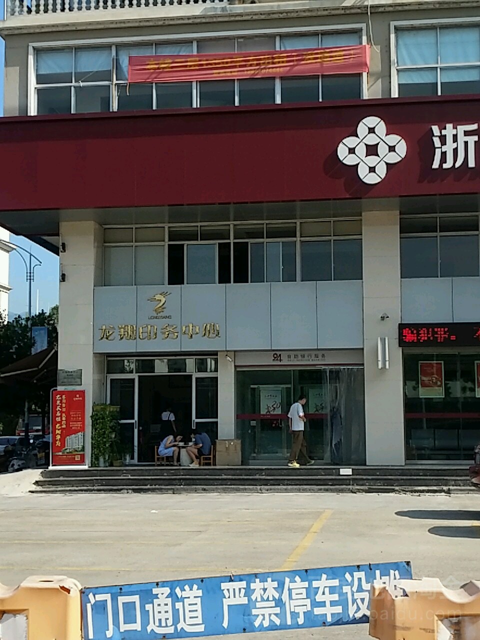 2㽭ȪV湫˾:Ȫl(xing)Ļ(chung)޹˾ô