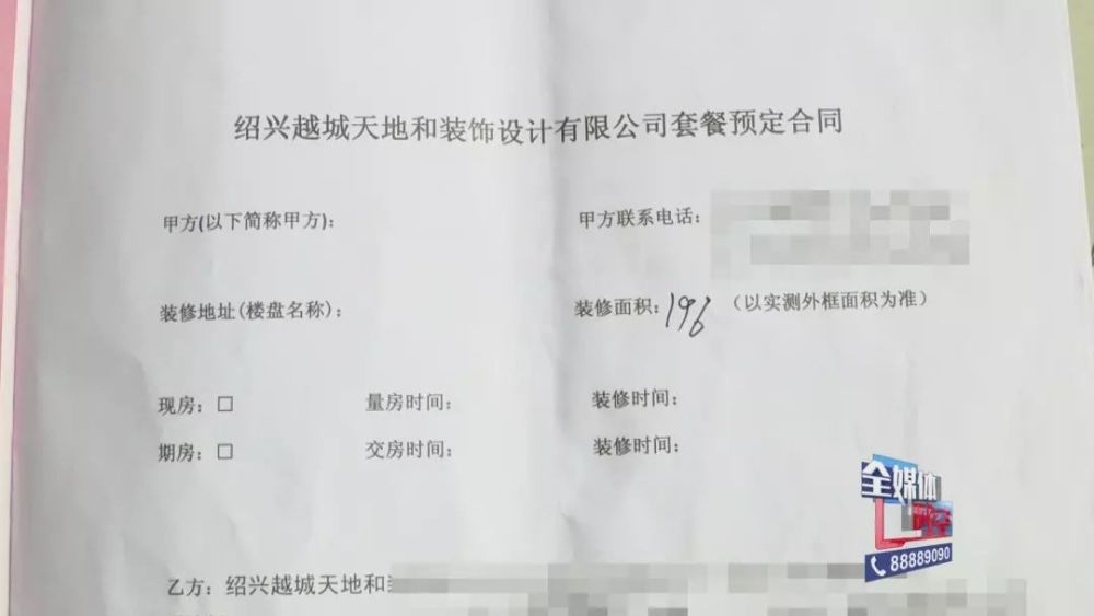 3V湫˾A(y)ٷ֮:ʮf(wn)ҵďVͬһA(y)Ƕռٷ֮ף