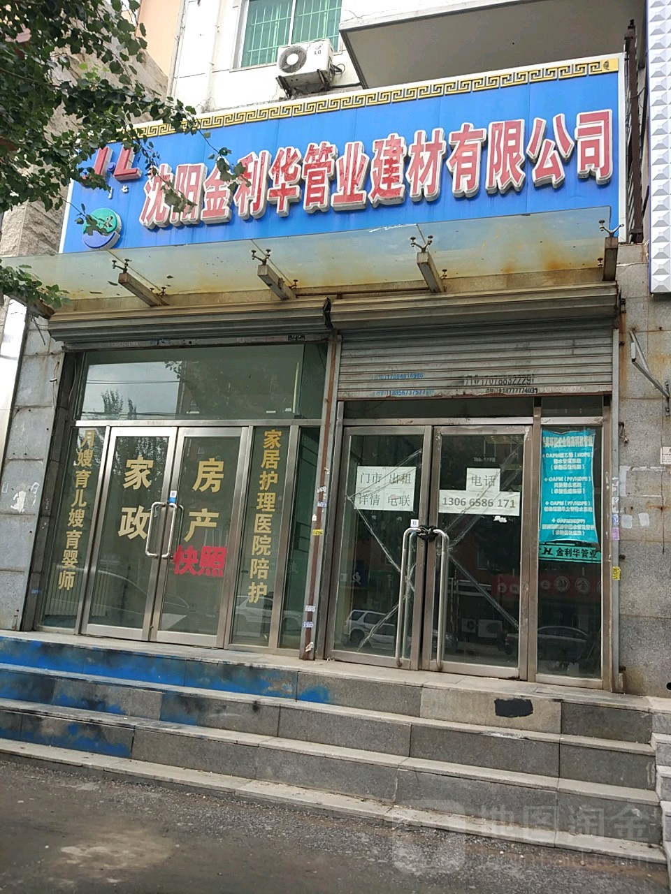 2ꖻʹÏV湫˾:һc(chung)V޹˾ô