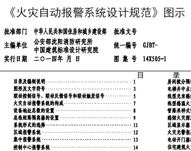 4(zi)Ԅ(dng)(bo)ϵy(tng)O(sh)Ӌ(j)Ҏ(gu):O(sh)Ӌ(j)Ҏ(gu)Щ