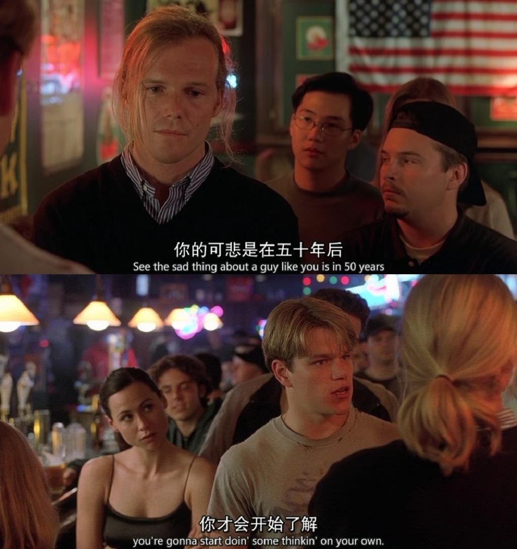 2ʲôӰ`֡Ӣԭgood will hunting @ӢķgC Єe
