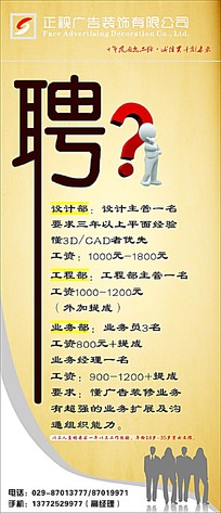 4ݽTV湫˾Ƹ:V湫˾ƸLˆTwɶ