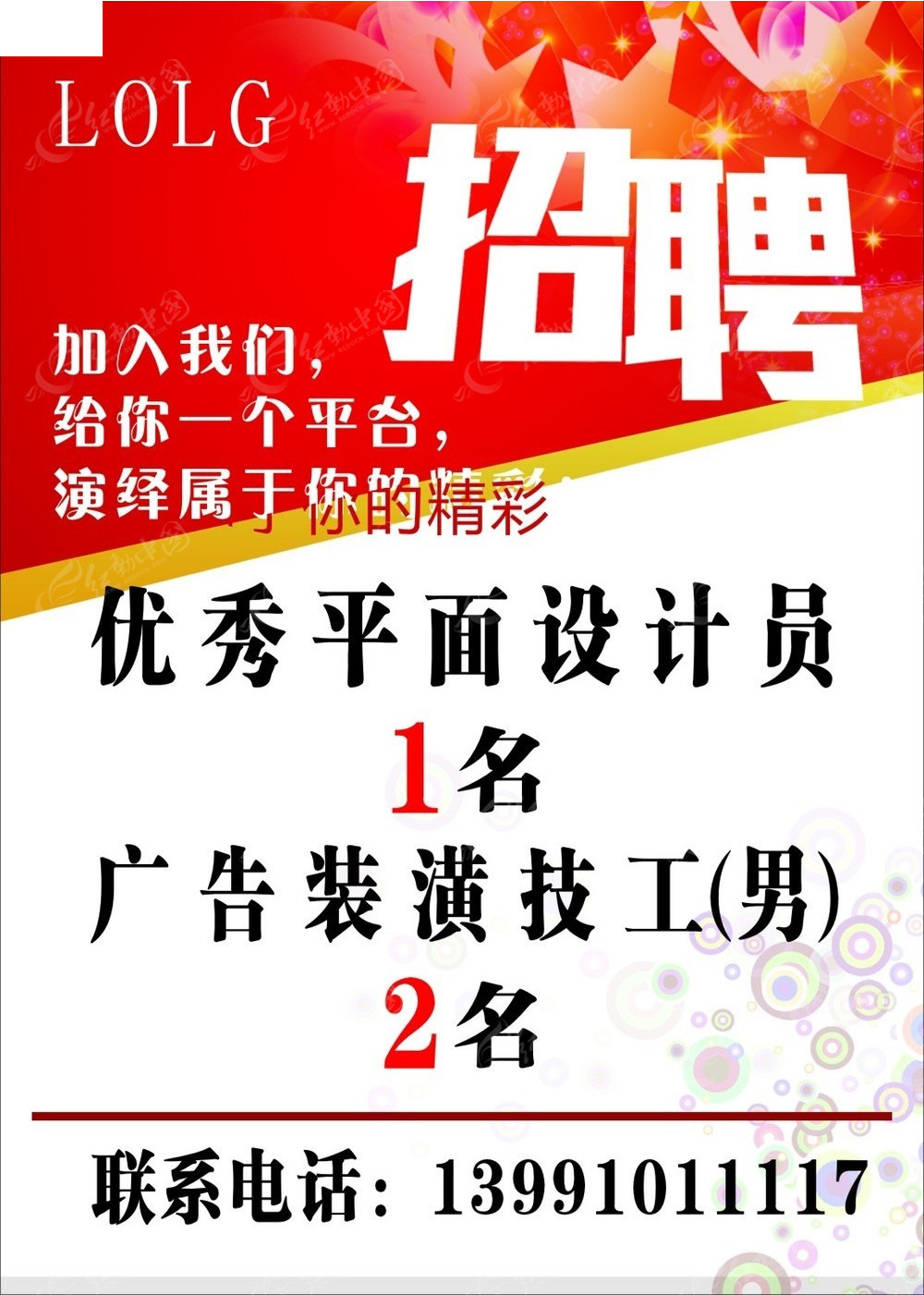 3ݽTV湫˾Ƹ:ҵV湫˾ƸϢ