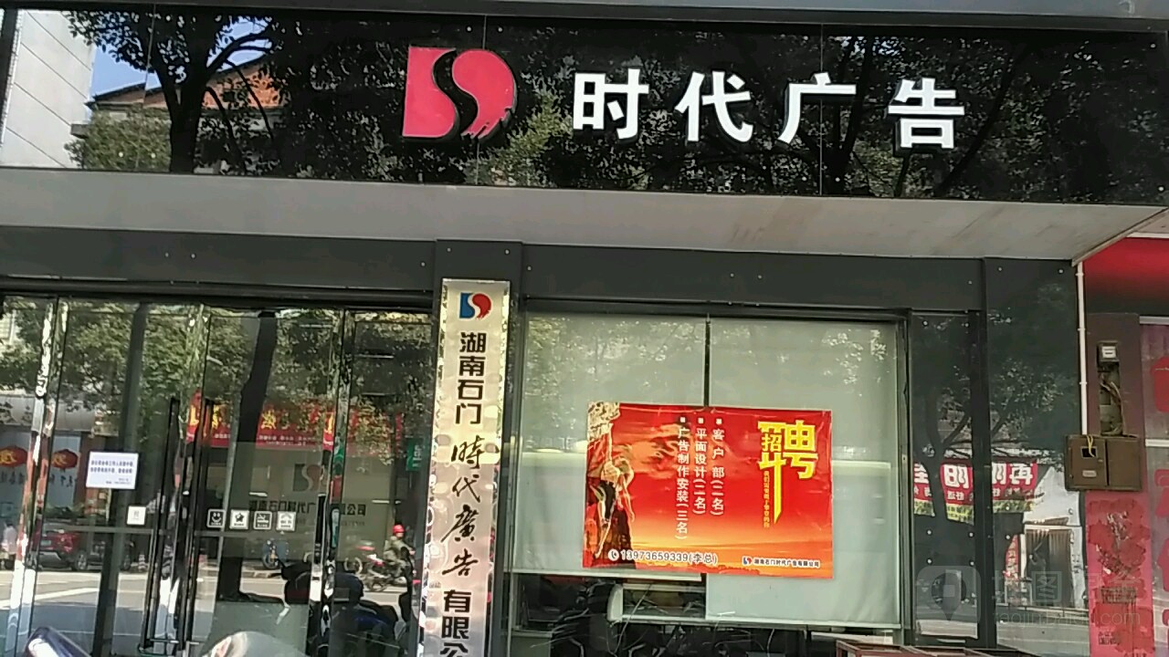 3ϏV湫˾:L(zhng)ɳǰʮĂýV湫˾Щ