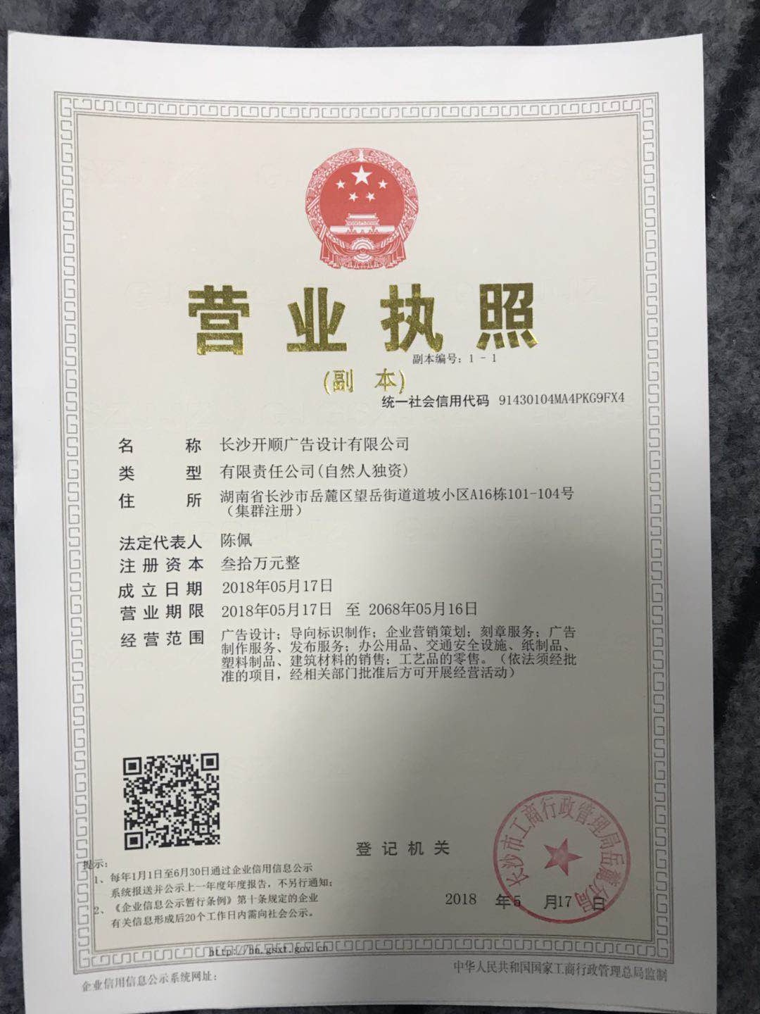 4L(zhng)ɳV湫˾:L(zhng)ɳǰV޹˾ô