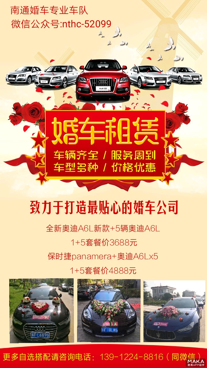 44AV湫˾܇ƷƏVͶţСV湫˾ԅcʩ