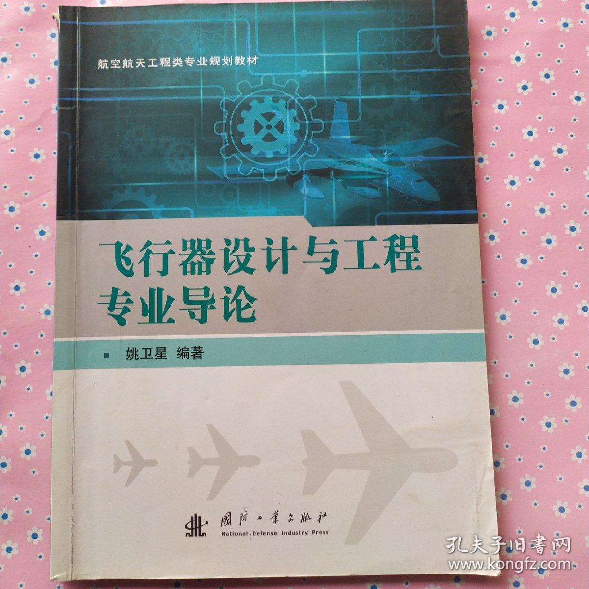 4wO(sh)Ӌ(j)c:II(y)W(xu)wO(sh)Ӌ(j)č(zhun)I(y)ô