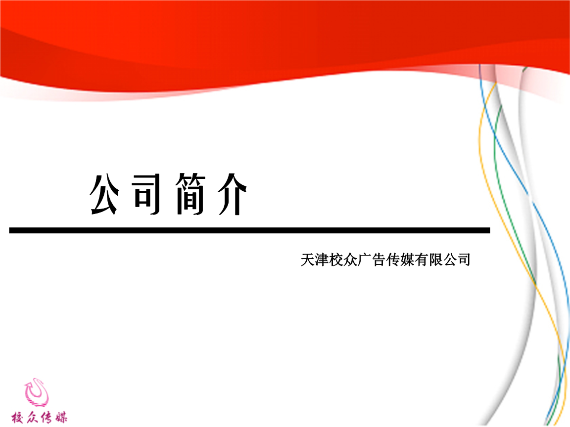 2V湫˾B:H**V湫˾了ǇHV湫˾
