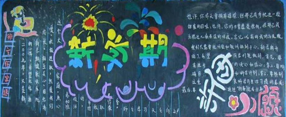 2O(sh)ӋDȫ:ڊ^W(xu)(x)eOϵĺڰY