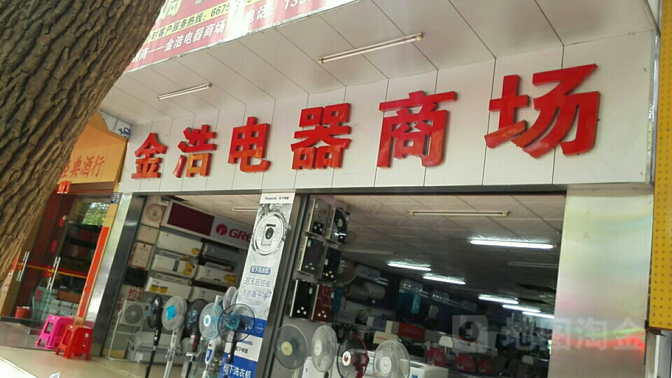 2ƏV湫˾:hЩ^õďV湫˾
