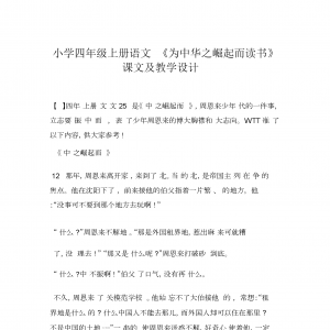 A֮x(sh)̌W(xu)O(sh)Ӌ(j)