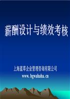 4(j)ЧcнO(sh)Ӌ(j):(j)ЧcнO(sh)Ӌ(j)ô(xi)