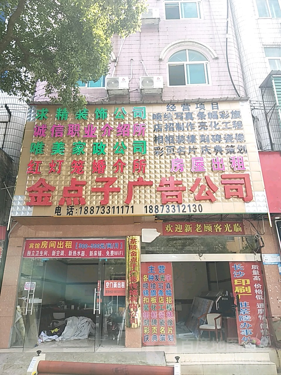 4ؑcꖿhV湫˾:ꖿhӡˢSô