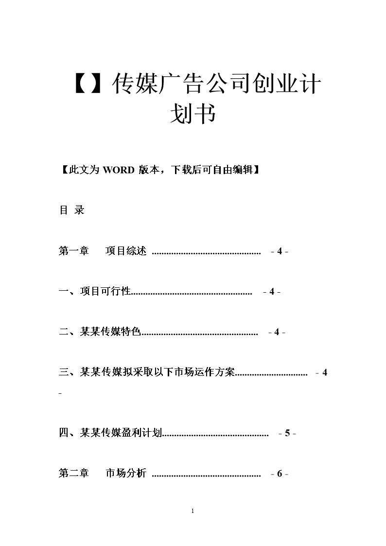 4V湫˾߄:V߄