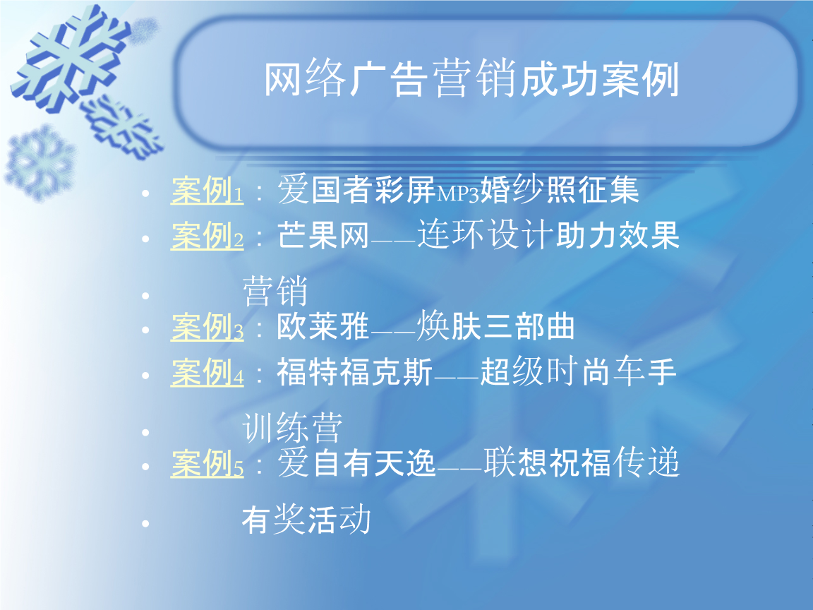 3W(wng)j(lu)I(yng)NV:W(wng)j(lu)I(yng)N;W(wng)j(lu)VP(gun)ϵ