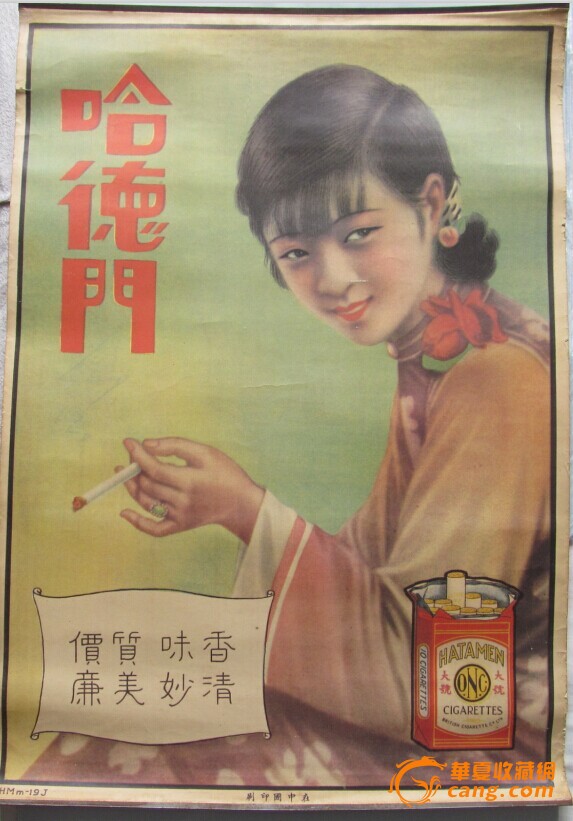 4V残:LʹòߺͼĲͬ֞V残ꮋBh(hun)