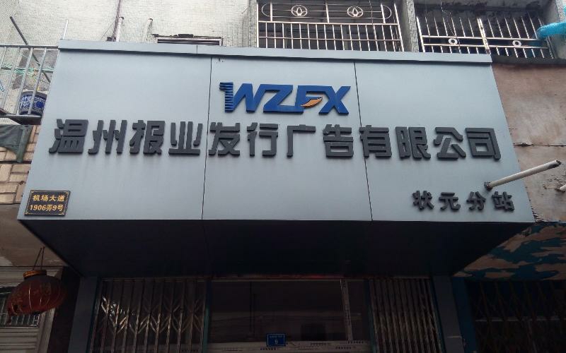 2㽭ݏV湫˾:Щ^õďV?zhn)ý˾? style=