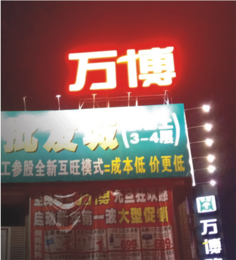 3rL(zhng)͡hV湫˾Ԓ:ďV湫˾Щκ?ni)?lin)ϵ