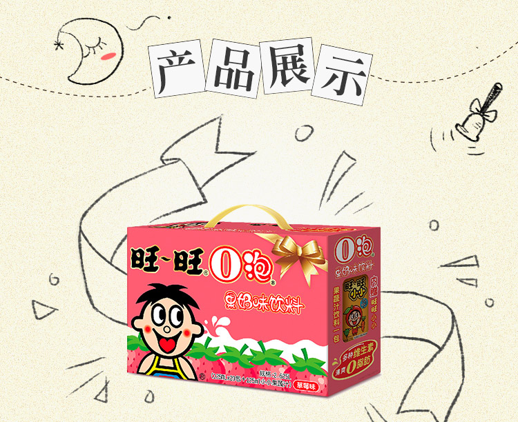 2oݹ̏V:Oݹ̏VMP3ʽd朽