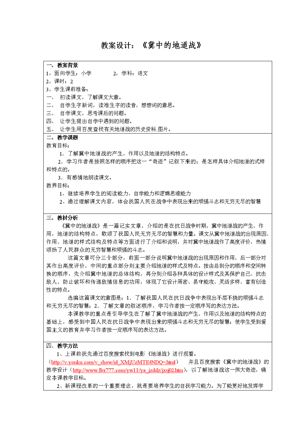 2̌W(xu)O(sh)Ӌ(j):̌W(xu)O(sh)Ӌ(j)ͽ̰ą^(q)e?