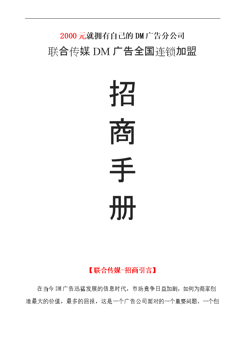 2dmV湫˾ע(c):˵DMVҪʲôm(x)!