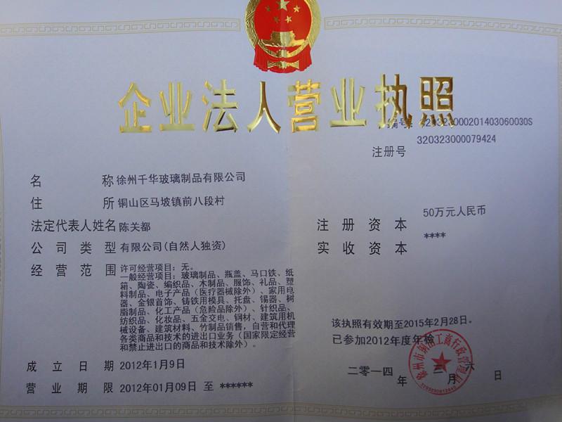 2ݏV湫˾:ݏV޹˾ô