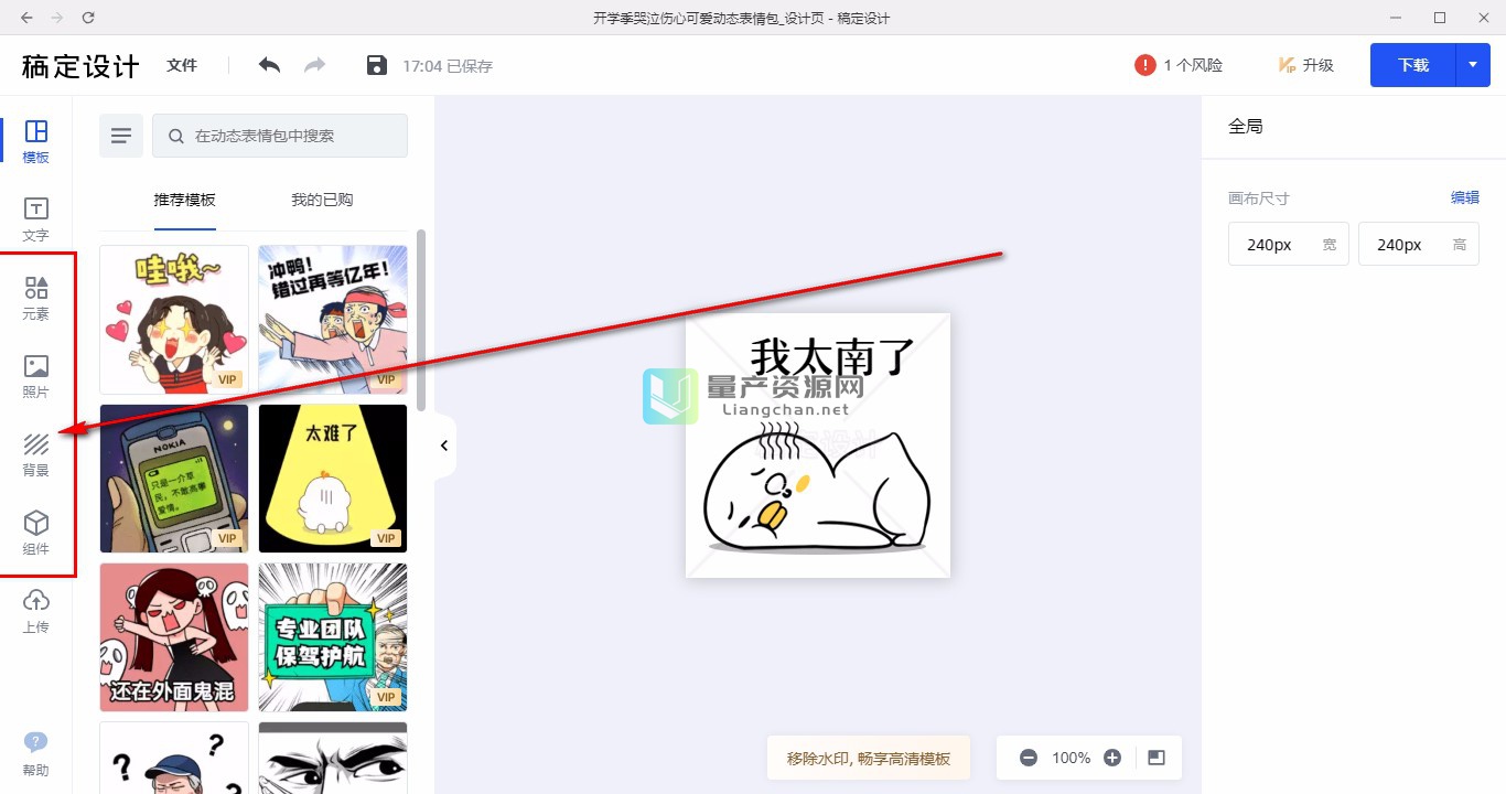 3㶨O(sh)Ӌ:ڸ㶨O(sh)Ӌ挑