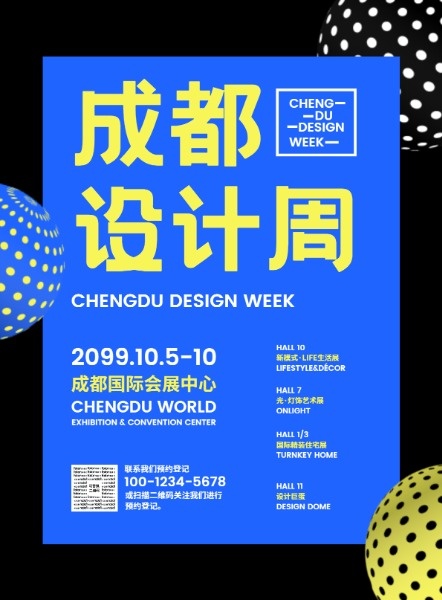 4㶨O(sh)Ӌ:㶨O(sh)ӋôxҪhĿ