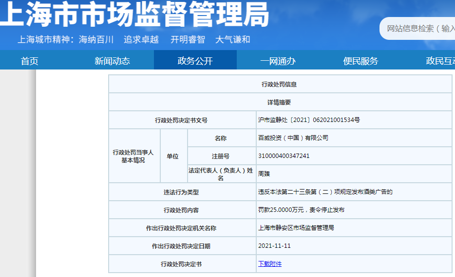 2A񹲺͇V淨:ՈCA񹲺͇V淨x