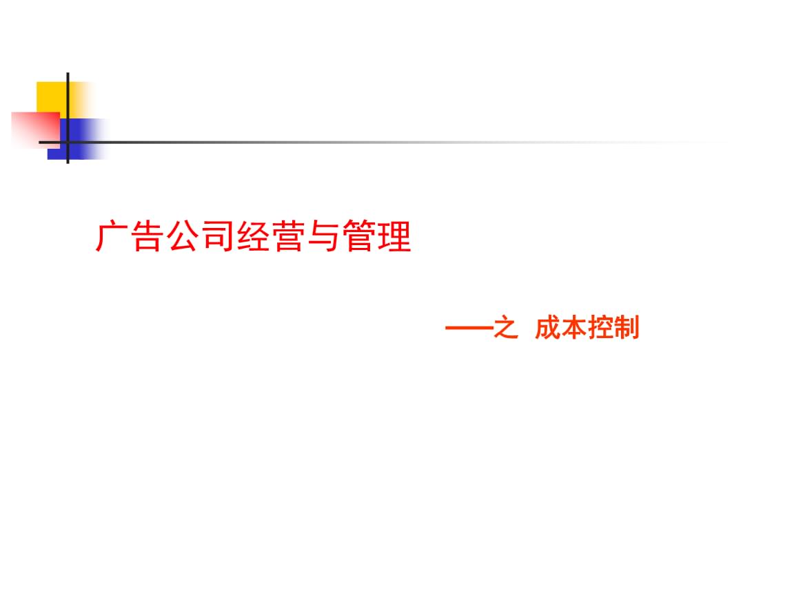 1V湫˾ôȥ:V湫˾\(yn)I
