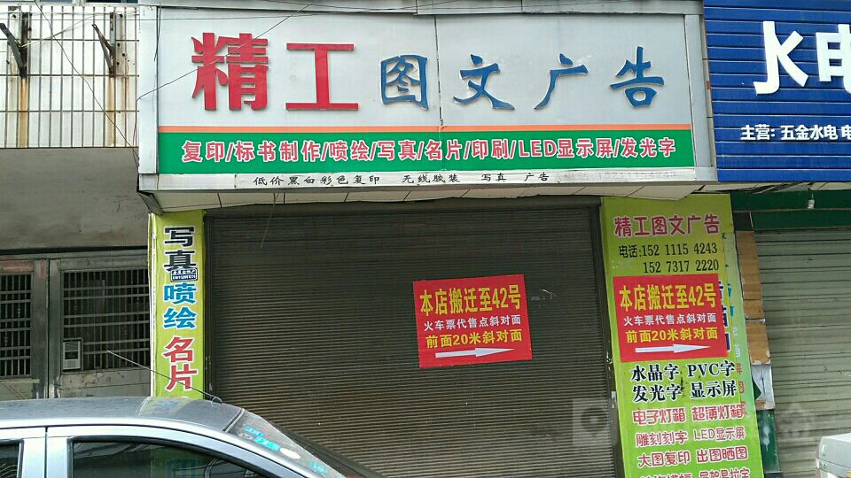 4Lɳܽ؅^(q)V湫˾:LɳpV؟(z)ι˾ôӣ