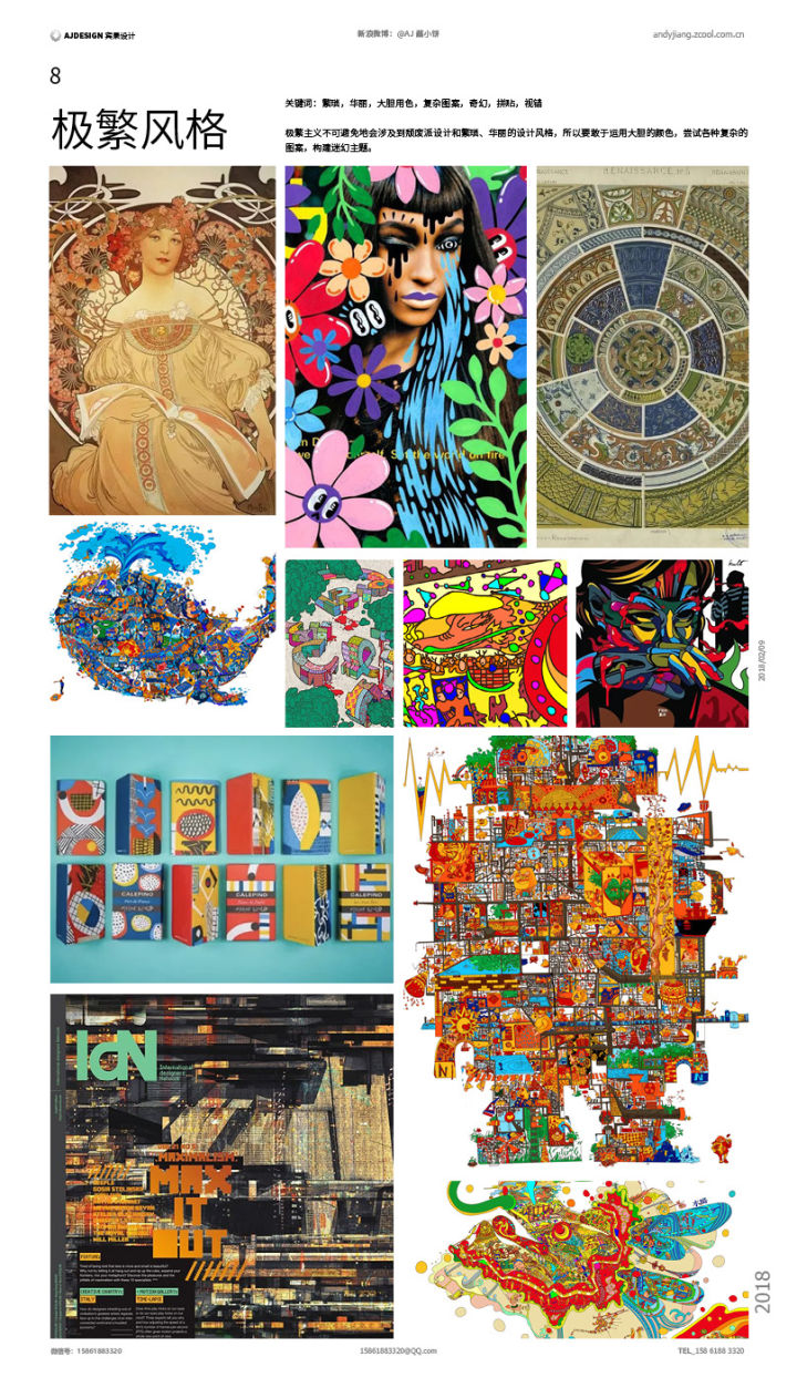 2ҕXO(sh)Ӌ(j):ҕXO(sh)Ӌ(j)ʲô?