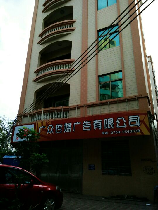 1տSV湫˾:P(gun)տ