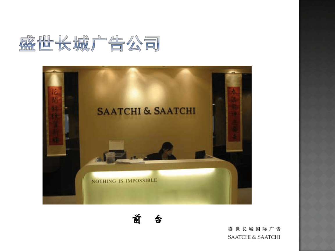 2ʢLǏV湫˾F(xin):ՈʢL4AV湫˾(sh)(x)^
