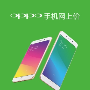 oppo֙C(j)VʲôOPPO֙C(j)ǏV棿