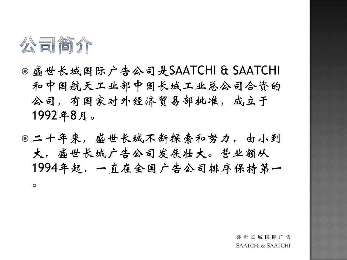 2ʢL(zhng)Ǉ(gu)HV޹˾:4A˾ʲô4AceďV湫˾ʲôͬ