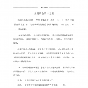 }(hu)O(sh)Ӌ(j)}(hu)O(sh)Ӌ(j)}\(chng)ţ