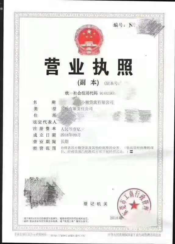 4ՈV湫˾_ֵͨl(f)ƱĶcǶСҎ(gu)ģ{˺һ{