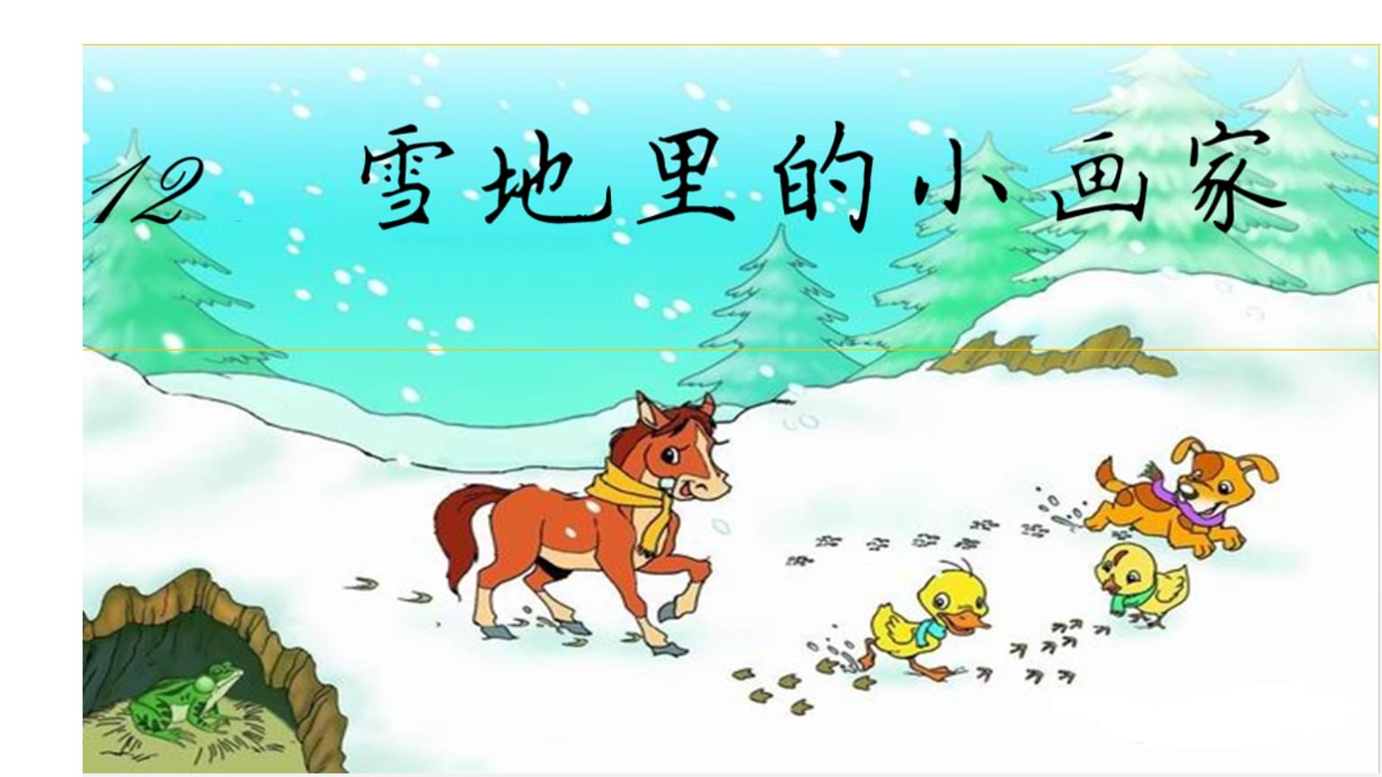3ѩС(hu)ҽ̌W(xu)O(sh)Ӌ(j):ѩС(hu)Щ|(zh)ԳɞZ(y)Ľ̌W(xu)еҪ
