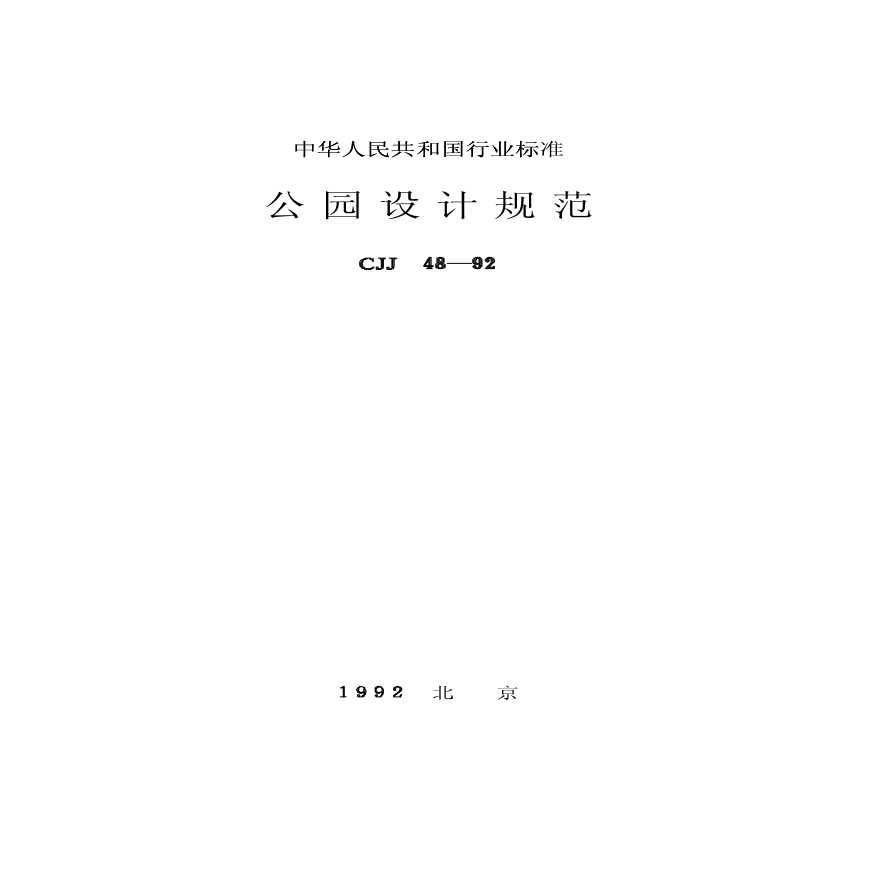 4@O(sh)Ӌ(j)Ҏ(gu):@O(sh)Ӌ(j)Ҏ(gu)Щ