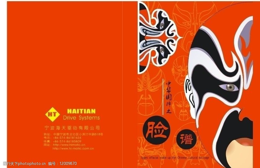 2O(sh)Ӌ(j)Ї:ЇO(sh)Ӌ(j)l(f)չvʷ