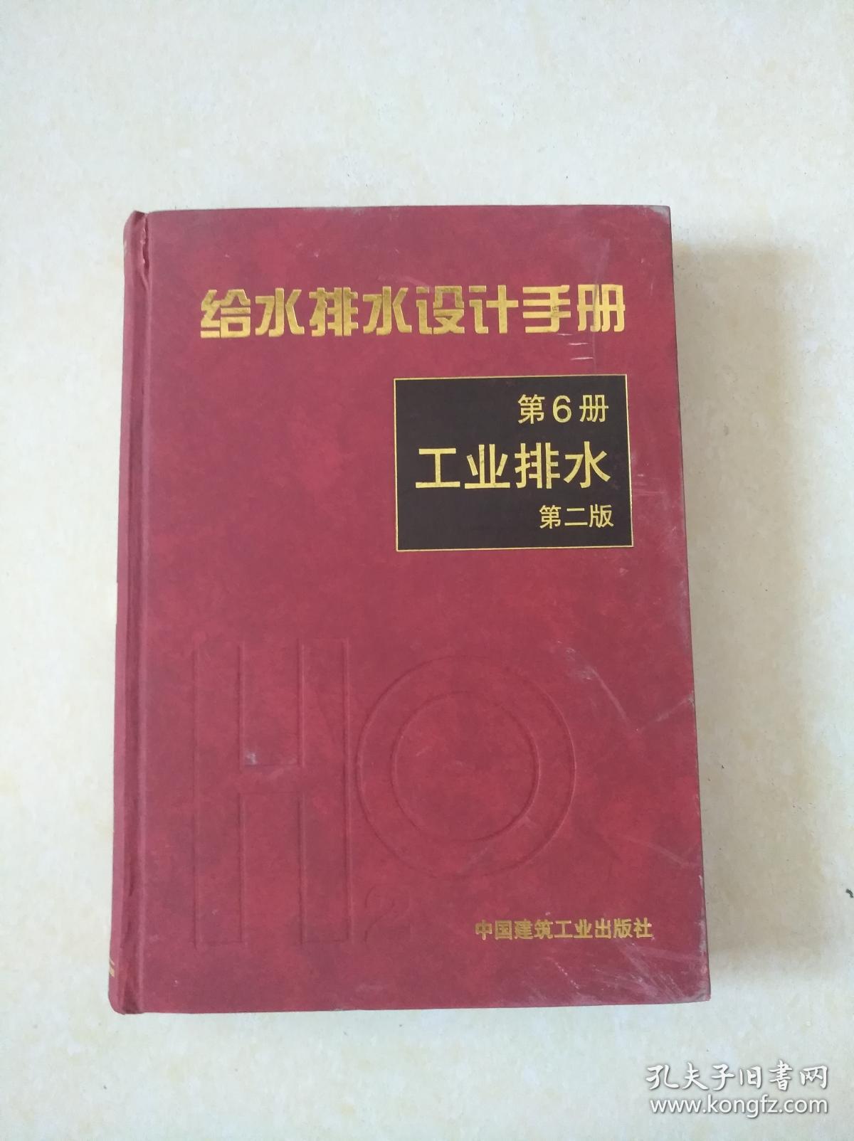 3oˮˮO(sh)Ӌ(j)փ(c): oˮˮO(sh)Ӌ(j)փ(c)5(c)(zhn)ˮ ˮO(sh)Ӌ(j)Ҏ(gu)