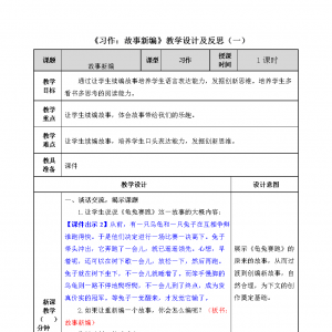 СW(xu)ZĽ̌W(xu)O(sh)ӋСW(xu)ZĽ̌W(xu)O(sh)Ӌô