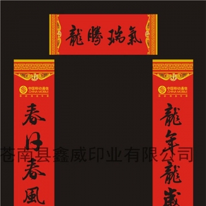 (lin)VÌ(lin)V