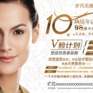 ݏVԺV(bio)Z,ԺV(bio)Z