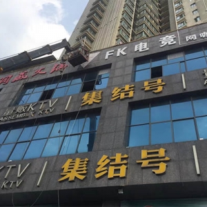 ɽhV湫˾Щ͏V湫˾